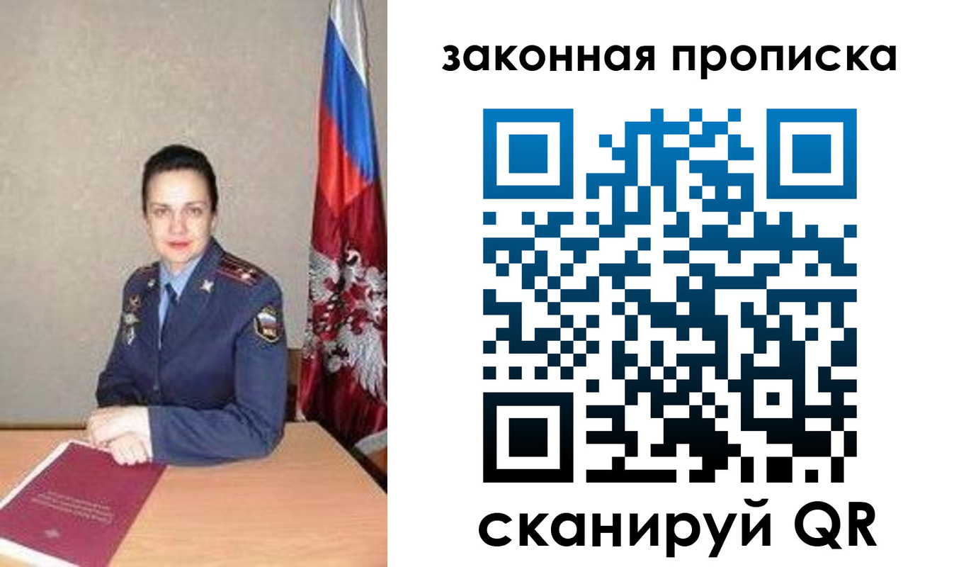 временная регистрация 2025 в Ростовской области