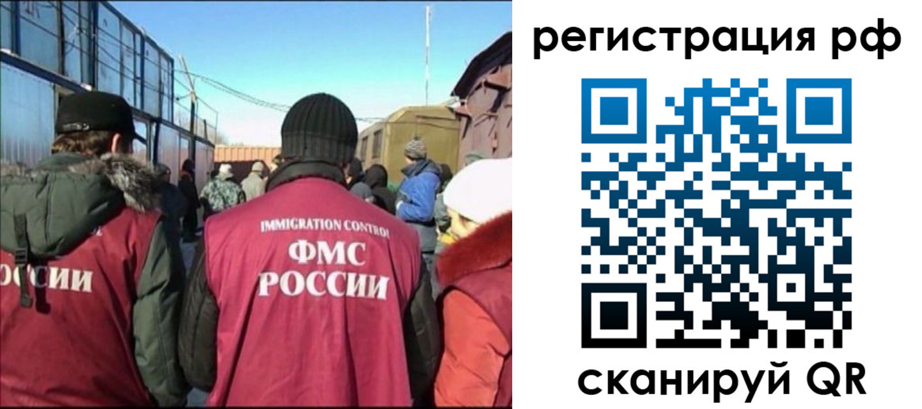 временная регистрация для всех в Ростовской области